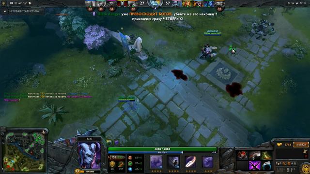 Dota 2 Riki Rampage смотреть онлайн