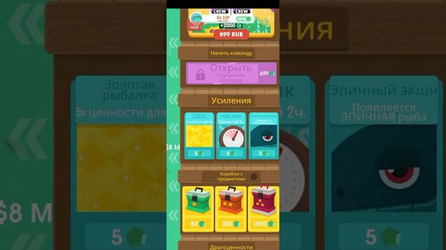 рыбак олигарх смотреть онлайн