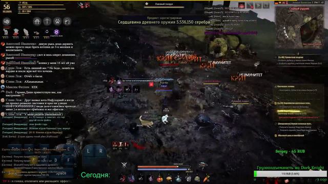 Black Desert l Темный рыцарь: Куда глаза глядят l смотреть онлайн