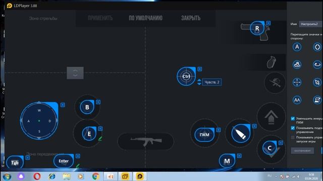 Как установить Standoff 2 на LD Player в 2020 году? смотреть онлайн