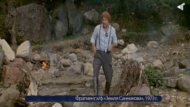 «Арктика будущего». смотреть онлайн