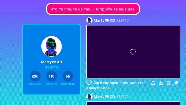 Обновление Невесомость Урааа ?? смотреть онлайн