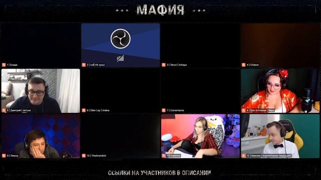 МАФИЯ — ВОЗВРАЩЕНИЕ смотреть онлайн