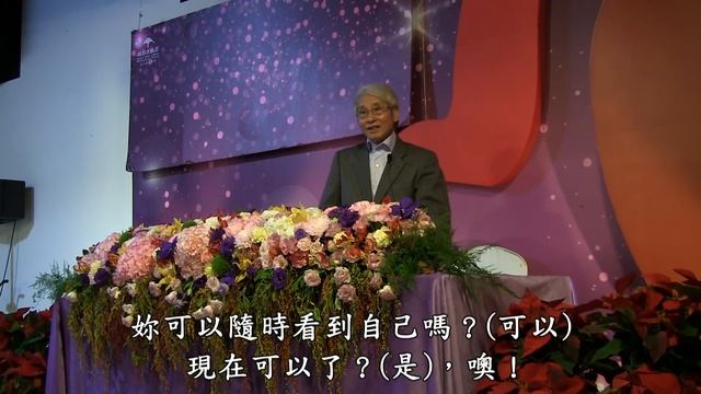 NO.92集【自見其身】-【宋七力主講】 смотреть онлайн