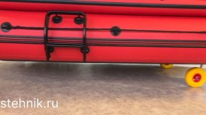 Лодка X RIVER ROCKY 415 фальшборт красно-серая (диван, транс колеса, трап, рым, бронирование днища)