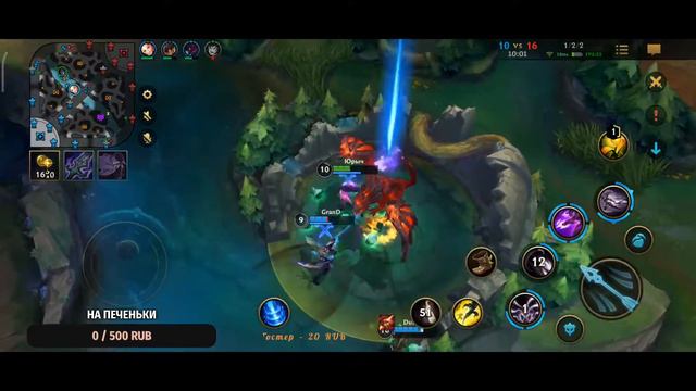 КАТИМСЯ ВНИЗ ПО РАНГУ НА СТРИМЕ LEAGUE OF LEGENDS WILD RIFT