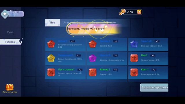 Я Проверил Удачу☘️ На Разных Аккаунтах В Блокмен Го! смотреть онлайн