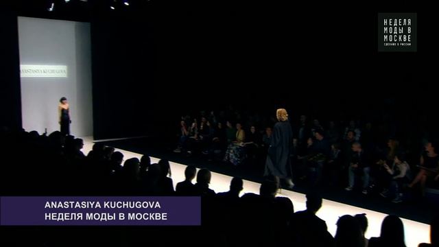 MFW: показ дизайнера Anastasiya Kuchugova