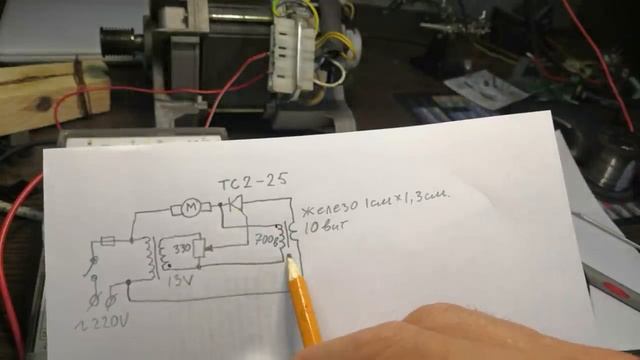 2 схемы регулятора оборотов коллекторного двигателя с поддержкой мощности на 3х и 4х деталях. смотреть онлайн