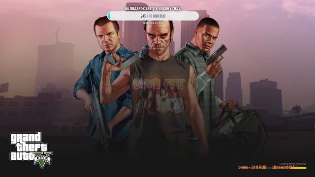 Играю на Majestic RU-3 стрим Выполняю бп задания смотреть онлайн