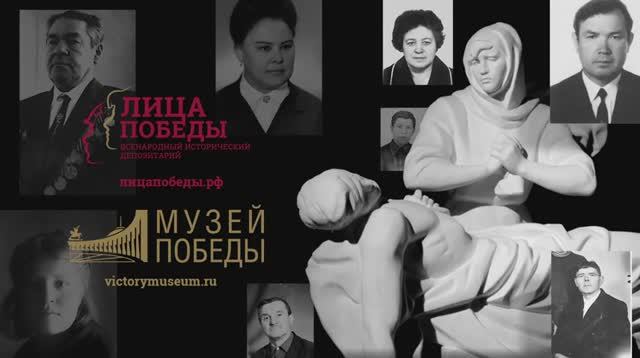 Директор Музея Победы о проекте _Лица Победы_