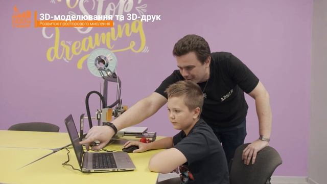 Комп'ютерна Академія IT Step смотреть онлайн