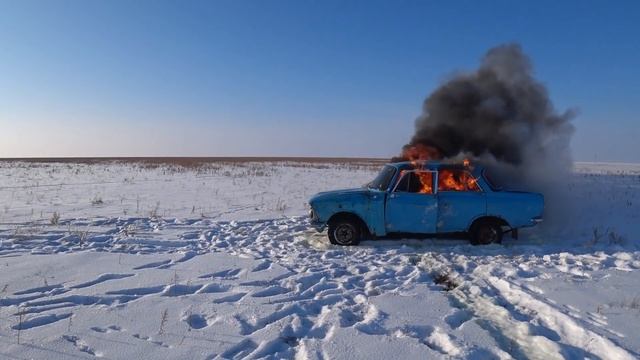 я сжёг свой Москвич смотреть онлайн