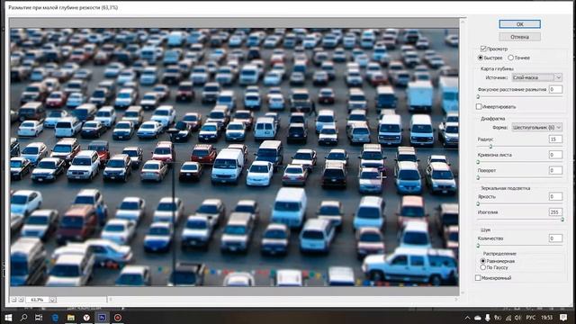 tilt-shift effect. Как делать город игрушечным в Photoshop. смотреть онлайн