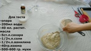 Батон На Ржаной Закваске. Домашний Хлеб!