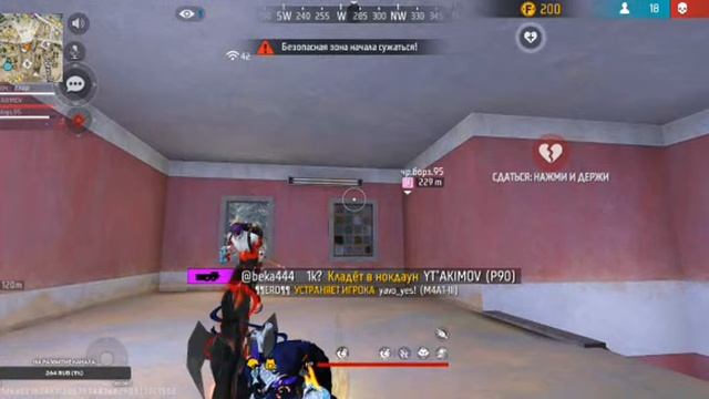 Стрим Во Free fire Играем По Коду Залетаем смотреть онлайн