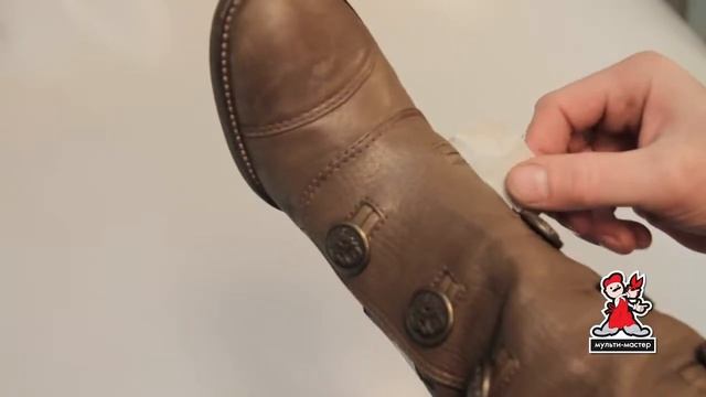 Дом быта МУЛЬТИ-МАСТЕР - ремонт обуви смотреть онлайн
