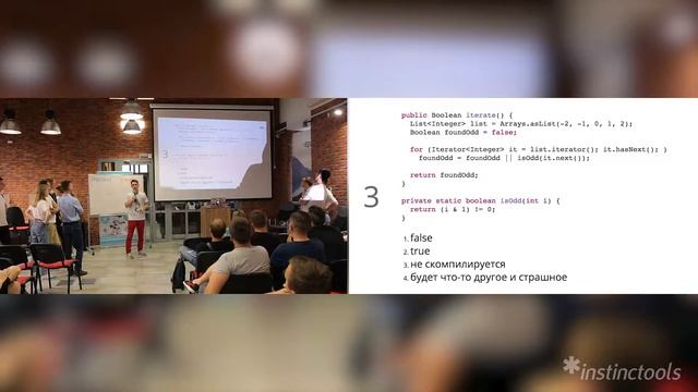 Алексей Жингеровский “Java Puzzlers” смотреть онлайн