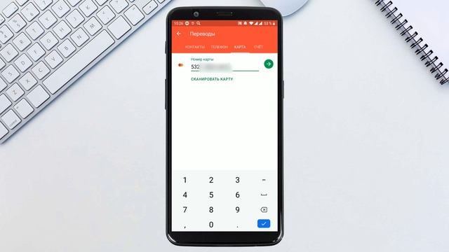 Как сделать перевод на карту в другой банк в приложении «Сбербанк Онлайн»? Перевод по номеру карты смотреть онлайн