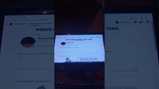 Где находится нашы игры в Roblox смотреть онлайн