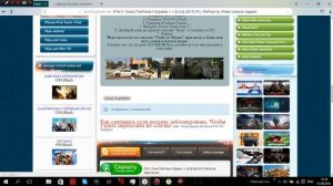 Как можно скачать GTA 5 на windows10