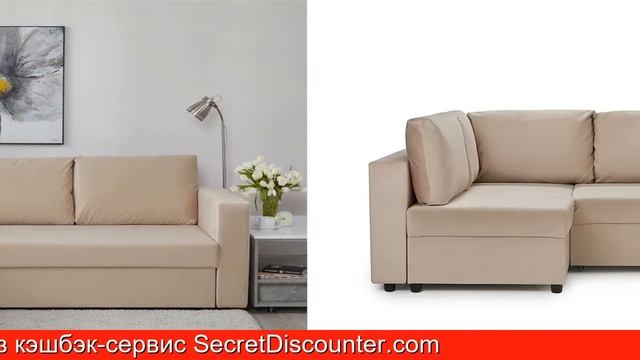 Обзор Угловой диван-кровать Мансберг | HOFF смотреть онлайн