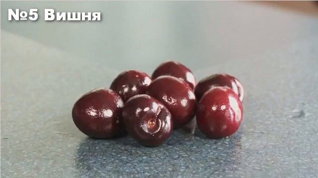 Топ 10 самых полезных фруктов смотреть онлайн