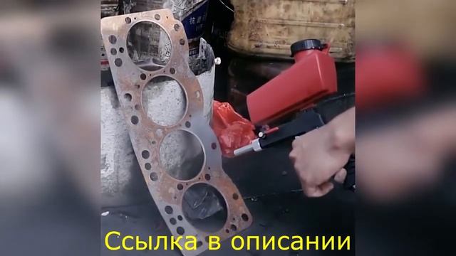 Пескоструйный пневматический пистолет с Алиэкспресс.Инструменты из Китая. смотреть онлайн