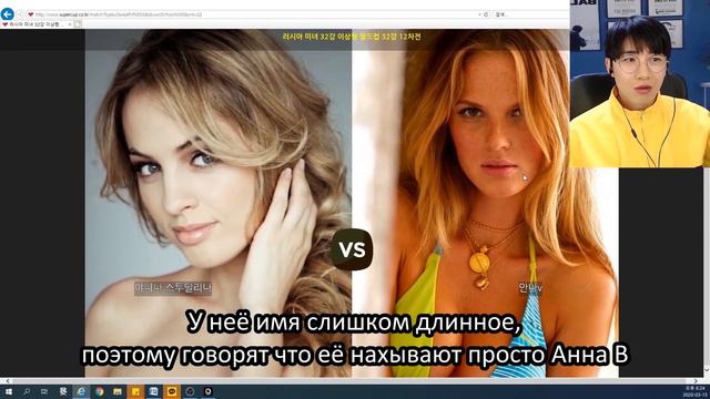 выбирает идеальный тип девушек из России! Интересно кто выиграет?장모님의 나라!그녀들만의 리그. смотреть онлайн