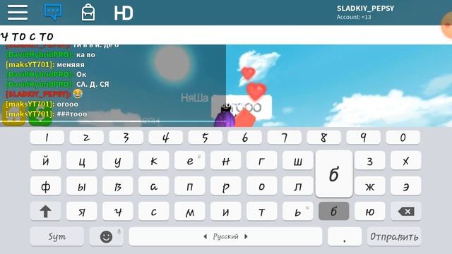 Играю в роблокс Family Paradise смотреть онлайн