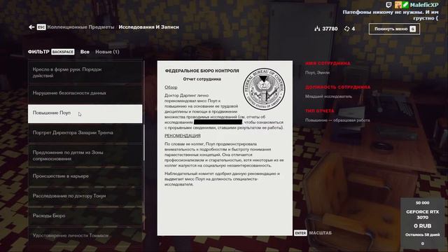 Oleandra - Control - 5 смотреть онлайн