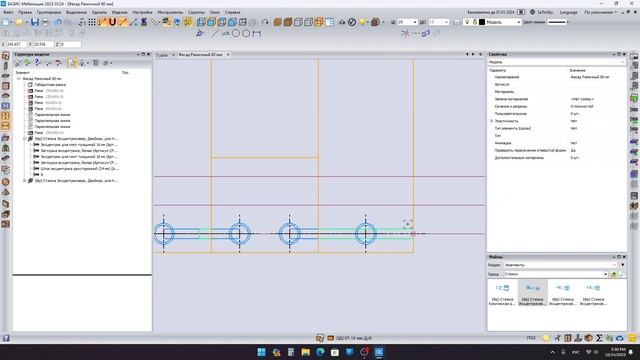 Урок #29 Эластичный Фрагмент Рамочный фасад Базис Мебельщик Онлайн 2023 Интенсивный Курс смотреть онлайн