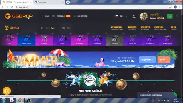 СТРИМ!!! CS:GO - Открытие кейсов!!! с ширпа до ножа :(РоЗыГрЫш). смотреть онлайн