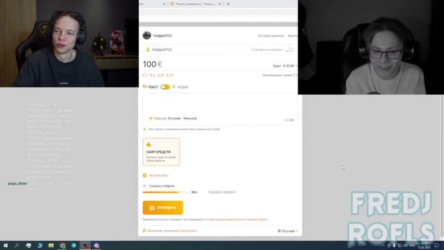 Фредж ПОБРЕЕТ Сосиску НАЛЫСО! смотреть онлайн