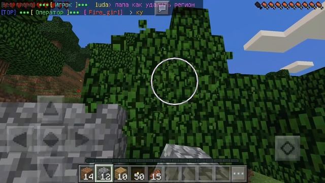 Играем на сервере LegionCraft ( MCPE) Minecraft PE 0.16.0 смотреть онлайн