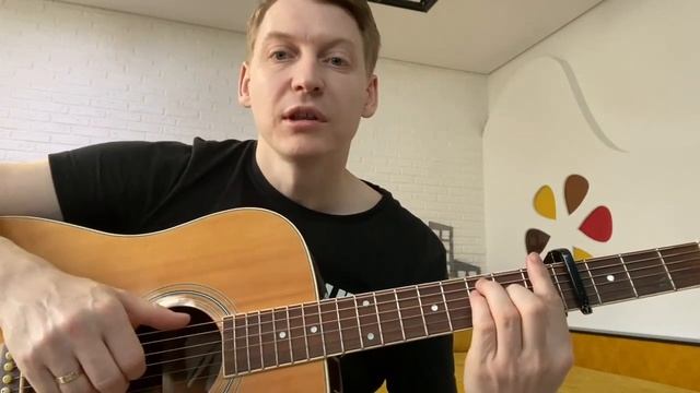 Miyagi - Патрон / Разбор вступления на гитаре от Романа Конограя / Гитара с Нуля смотреть онлайн