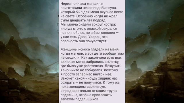 мир где мне не рады 11-20 смотреть онлайн