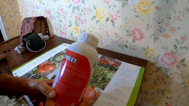 СВИТ / SWEET - биостимулятор роста, Valagro