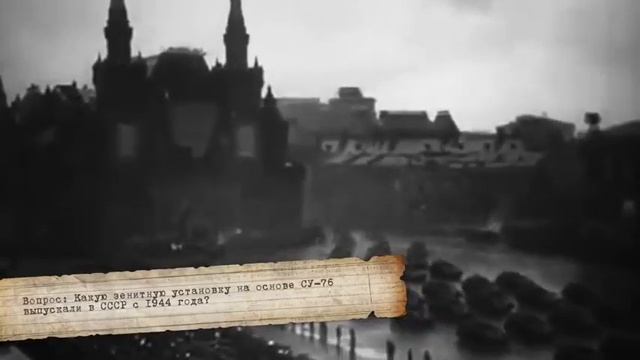 Подарок на день рождения танков и ребаланс британских ПТ Танконовости №132 World of Tanks смотреть онлайн