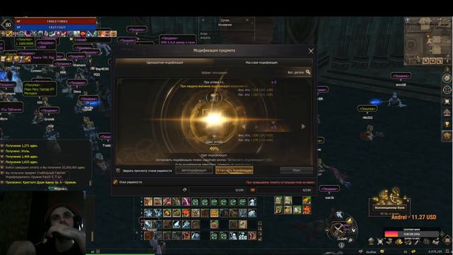 Lineage 2 Legacy RuOff. Заточка старо пухи