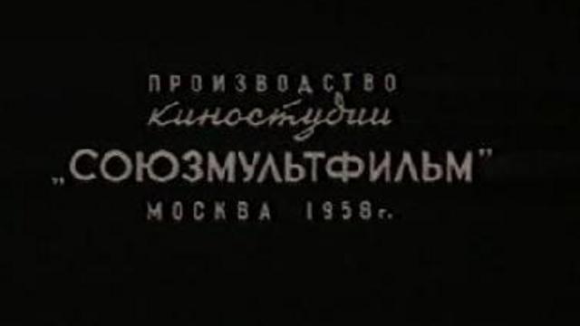 Мальчиш-Кибальчиш. смотреть онлайн