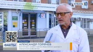 В Краснодарском крае проходит неделя здоровья для людей с инвалидностью