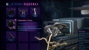 Гайд по ТОП усилителю |Warframe| #WARFRAME