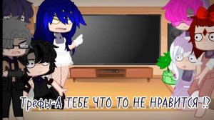 реакция королей и дам на валетов  ( да да очень криво=_( дисклеймер  в описании