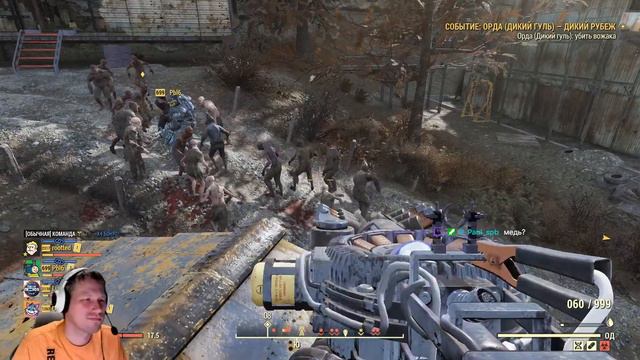 Бомбы и события - Fallout 76 смотреть онлайн