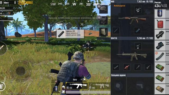 Pubg 2 место смотреть онлайн