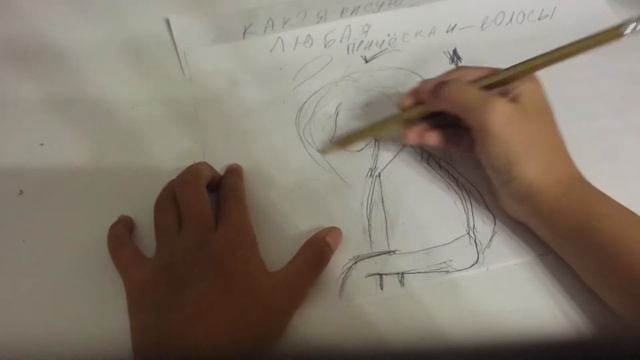 Как я рисую человека сидя смотреть онлайн