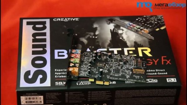 Обзор Creative Sound Blaster Audigy Fx
