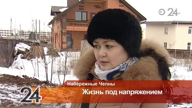 Челнинская семья обнаружила, что соседи тайком проложили через их участок высоковольтный кабель смотреть онлайн