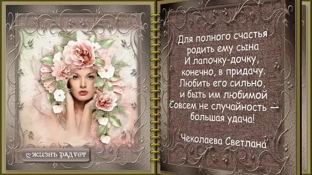 Красивые короткие стихи со смыслом о жизни, любви и женщинах смотреть онлайн